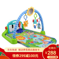 费雪 Fisher-Price 宝宝健身架0-1岁早教益智婴儿玩具欢乐成长之脚踏钢琴健身器 新款脚踏钢琴健身架BMH49