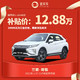 三菱奕歌2021款 1.5T CVT两驱梦想版宜买车汽车整车新车