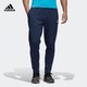 adidas 阿迪达斯 ID Stadium PT DU1149 男士运动长裤