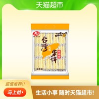 倍利客350g蛋黄味台湾风味米饼休闲零食食品饼干休闲食品小吃