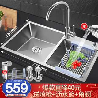 名爵(MEJUE)304不锈钢手工加厚水槽洗碗池 大容量双槽洗菜盆