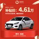 北京现代 瑞纳 2020款 1.4L 手动焕新版 整车