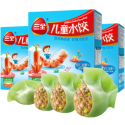 三全 儿童水饺 虾仁胡萝卜口味 300g*3盒