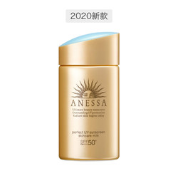 SHISEIDO 资生堂安热沙小金瓶防晒露SPF50+PA++++  60毫升 新老版本随机发货