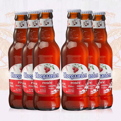  Hoegaarden 福佳 白玫瑰味红啤酒 6瓶