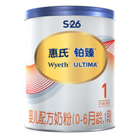 惠氏铂臻（Wyeth ULTIMA）婴儿配方奶粉1段800g 瑞士原装进口 *2件