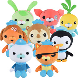 OCTONAUTS 海底小纵队 毛绒玩偶