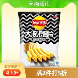 乐事大波浪薯片经典原味135g休闲食品小吃元旦 *2件