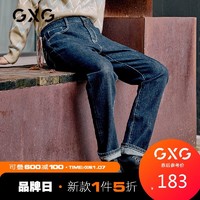 GXG/男装2020年冬季民族风潮深蓝色直筒裤牛仔裤长裤