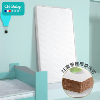 晨辉（CHBABY） 婴儿床垫 天然椰棕透气宝宝儿童床品 经典款5cm厚 102X60X5 *2件