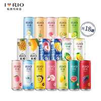 RIO 锐澳 鸡尾酒 18口味 330ml*18罐