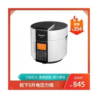 松下（Panasonic）5升电压力锅SR-PS508（银色）