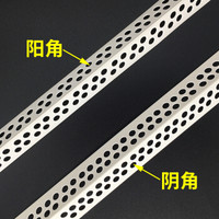 京鹤 PVC阴阳角线刮腻子塑料护角条阳角线条阴角线条护墙角全新料2.4米 80g阴角线（300条）