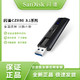 SanDisk 闪迪 CZ880 128GB USB3.1 固态闪存盘