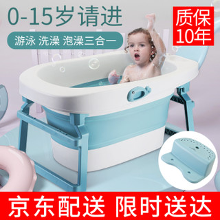 奔麦  婴儿洗澡盆新生儿浴盆浴桶泡澡可游泳儿童宝宝折叠沐浴桶 静谧蓝