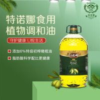 特诺娜原装进口清香型调和橄榄油5L