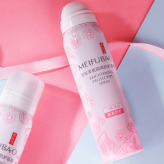 MEIFUBAO 美肤宝 亮采美肌隔离防护喷雾 SPF45 PA+++ 100ml