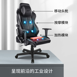 DXRacer迪瑞克斯家用办公椅可按摩老板椅电竞椅子锐