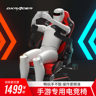DXRacer迪锐克斯电竞椅家用电脑座椅子游戏椅升降舒适