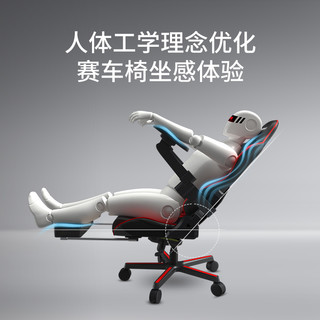 DXRacer迪锐克斯电竞椅家用电脑座椅子游戏椅升降舒适