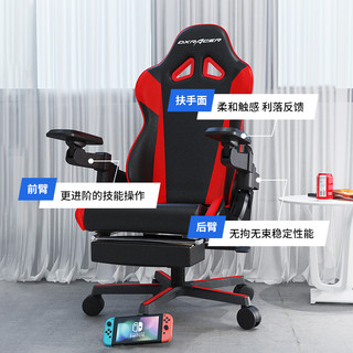 DXRacer迪锐克斯电竞椅家用电脑座椅子游戏椅升降舒适