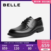 BELLE/百丽2021春新商场同款牛皮革男商务正装皮鞋B3GF6AM1