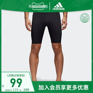 阿迪达斯官网 adidas ASK SPR TIG ST 男装训练运动短裤CF7299
