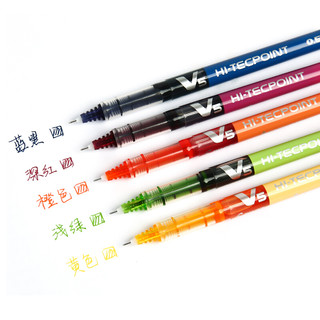 PILOT 百乐 BX-V5 拔帽中性笔 蓝黑色 0.5mm 单支装