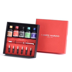 Campo Marzio 尤尼斯钢笔/墨水笔礼盒（5瓶墨水+6支笔尖）樱桃红 *3件