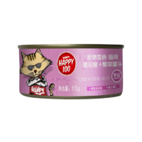 Wanpy 顽皮 HAPPY100系列 金枪鱼+蟹柳配方 全阶段猫用罐头 170g