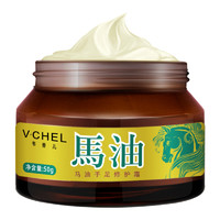 韦香儿 马油手足修护霜 50ml