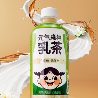 元气森林 乳茶 浓香原味+茉香奶绿味 450ml*6瓶 整箱装