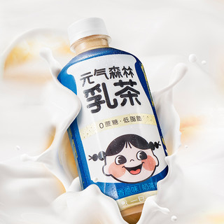 元气森林 乳茶 浓香原味+茉香奶绿味 450ml*6瓶 整箱装