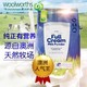 Woolworths 全脂成人奶粉 1kg *3件