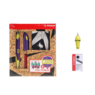 思笔乐（STABILO）握笔乐扭扭钢笔礼盒套装 M尖 0.7mm钢笔 可调节CN5012/3（紫色/黄色）（送EF笔尖+墨囊） *2件