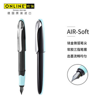 online 欧领 AIR-Soft系列钢笔 墨水笔  EF尖 蓝色 *3件