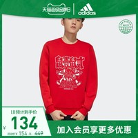 阿迪达斯官网 adidas neo M ART SWEAT男装运动卫衣GF7089 GF7091