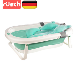 德国鲁茜/rusch婴儿折叠浴盆