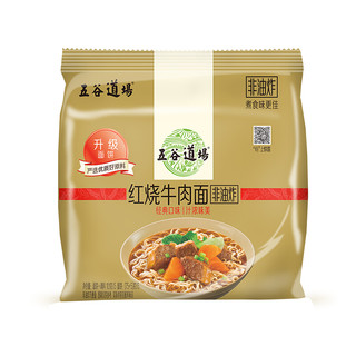 五谷道场 非油炸 红烧牛肉面 515g