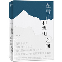 zhuan心荐书 篇一:『让阅读打破隔离』南方都市报2020年度十大好书书单