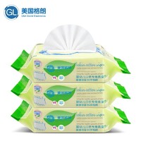 格朗GL婴儿手口专用湿巾带盖 母婴幼儿童柔湿巾 宝宝珍珠纹湿纸巾小包便携装棉柔巾SK-2（80抽*3包） *4件