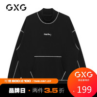 GXG x KH 立领卫衣男士潮流衫明线情侣装上衣