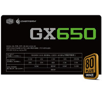 酷冷至尊 COOLERMASTER 酷冷至尊 80plus金牌认证 全模组ATX电源 650W