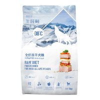 Pure&Natural 伯纳天纯 生时鲜系列 鸡肉苹果味全犬全阶段狗粮 1kg