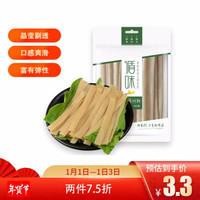 循味 宽粉 粉条 红薯苕粉火锅川粉240g（宽粉）速食火锅粉干货 *2件