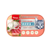 Wanpy 顽皮 白身鲔鱼鸡肉全阶段猫粮 主食罐