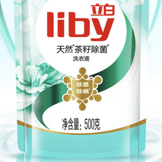 Liby 立白 天然茶籽除菌洗衣液 500g*2袋 山茶幽香