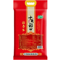 SHI YUE DAO TIAN 十月稻田 稻香米 2.5kg