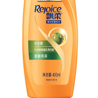 Rejoice 飘柔 精华护理系列垂顺亮泽洗发露 400ml