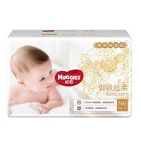 HUGGIES 好奇 皇家御裤麒麟纸尿裤 NB66